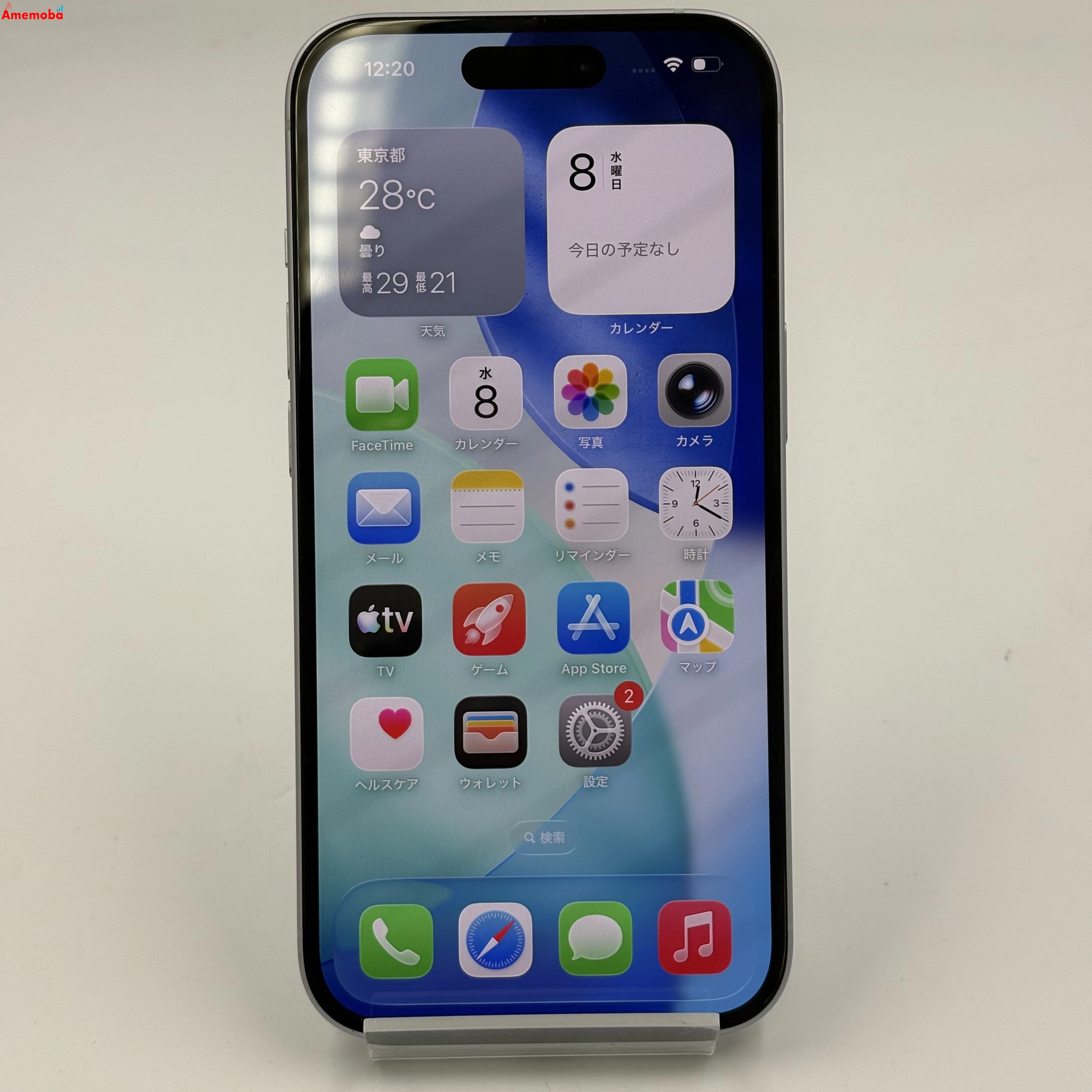 iPhone15 128GB ブルー MTML3J/A AU版SIMフリー