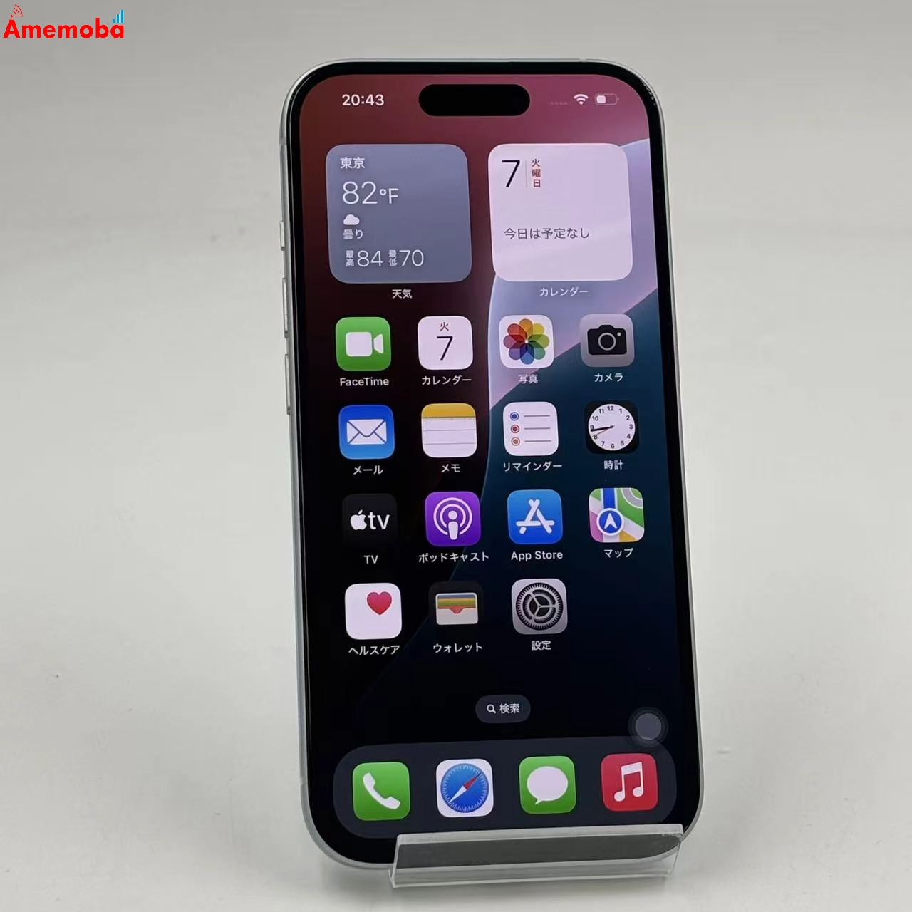 iPhone15 128GB ブルー MTML3J/A AU版SIMフリー 極美品