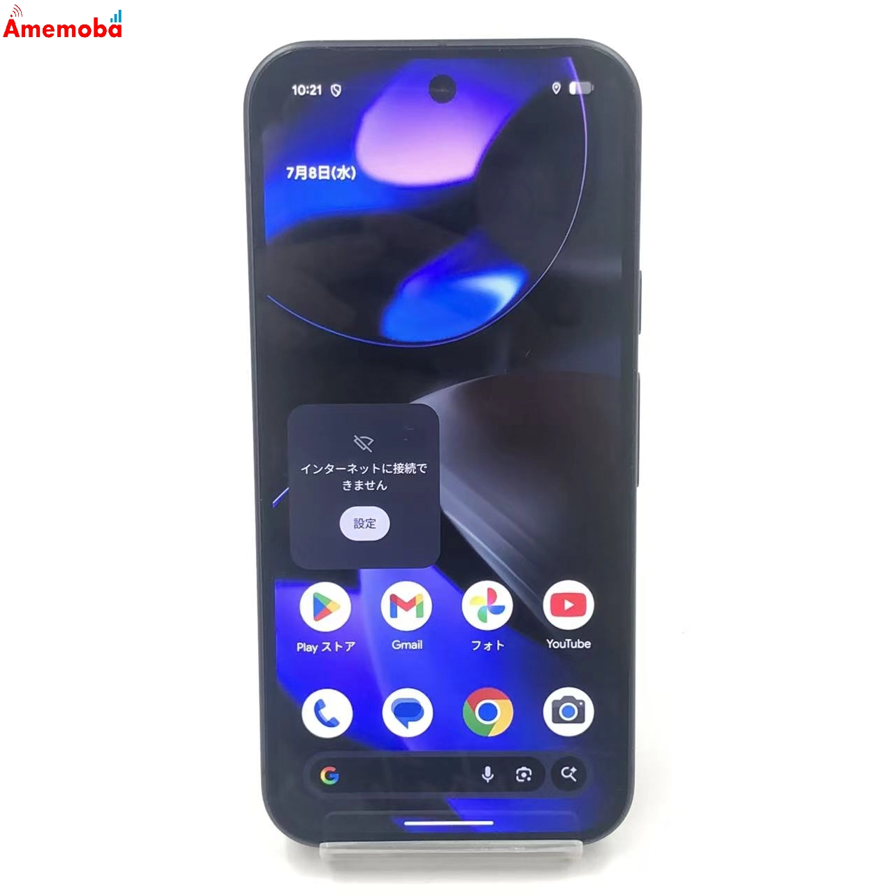 Google Pixel 9 12GB/128GB Obsidian G1B60 SoftBank版SIMフリー 新品同様