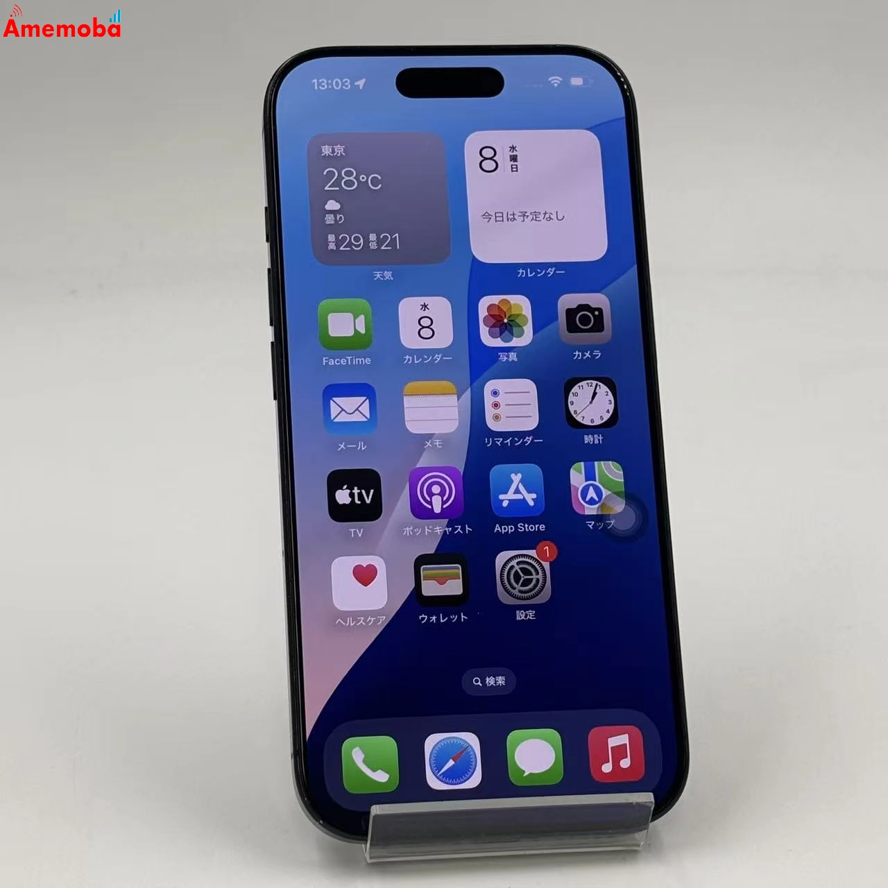 iPhone16 Pro 256GB ブラックチタニウム MYN03J/A AU版SIMフリー au
