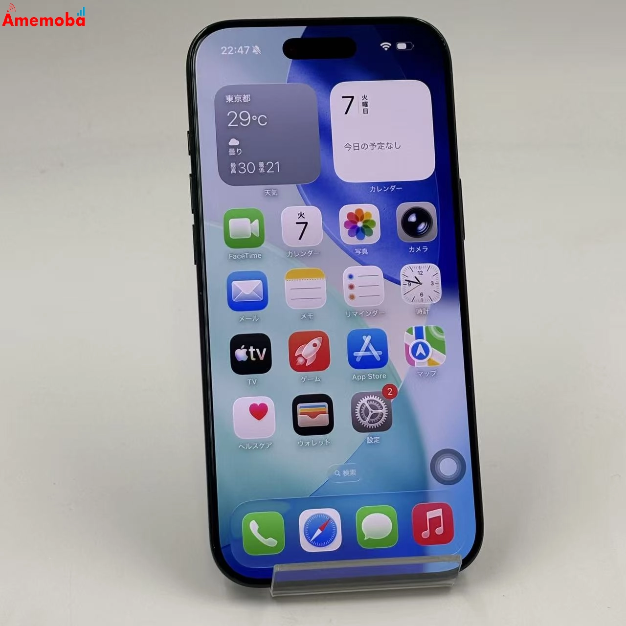 iPhone Air 256GB スペースブラック MG274J/A Apple版SIMフリー