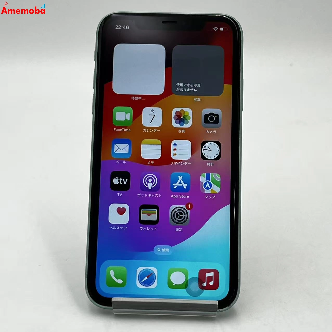 iPhone11 64GB グリーン NWLY2J/A  au〇 訳あり品 SIMフリー