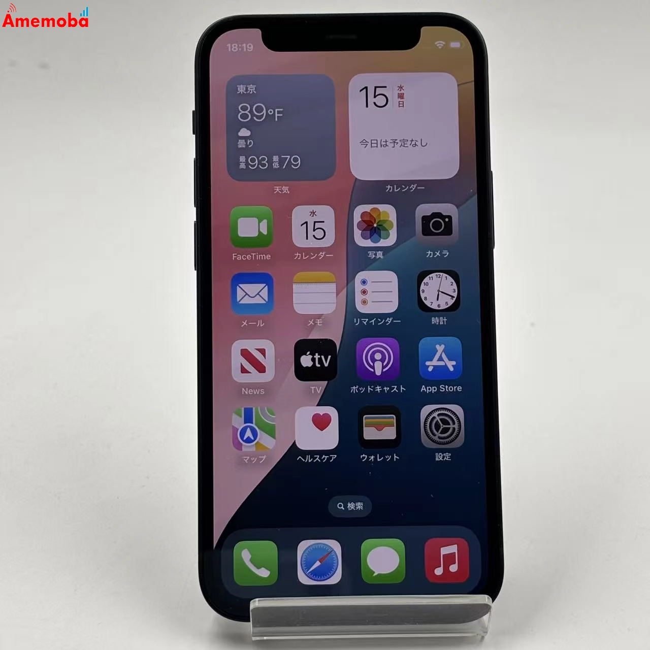 iPhone12 mini 128GB ブラック MGDJ3J/A docomo版SIMフリー 訳あり品