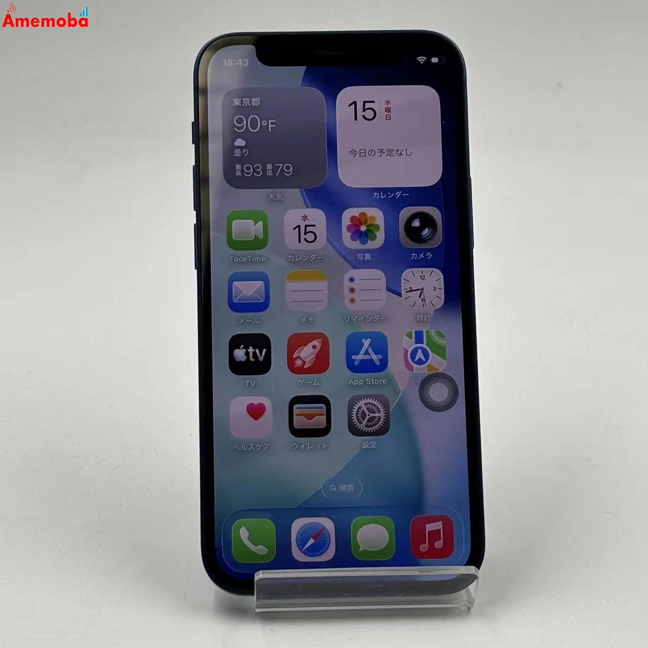 iPhone12 mini 64GB ブルー MGAP3J/A SoftBank版SIMフリー ジャンク品