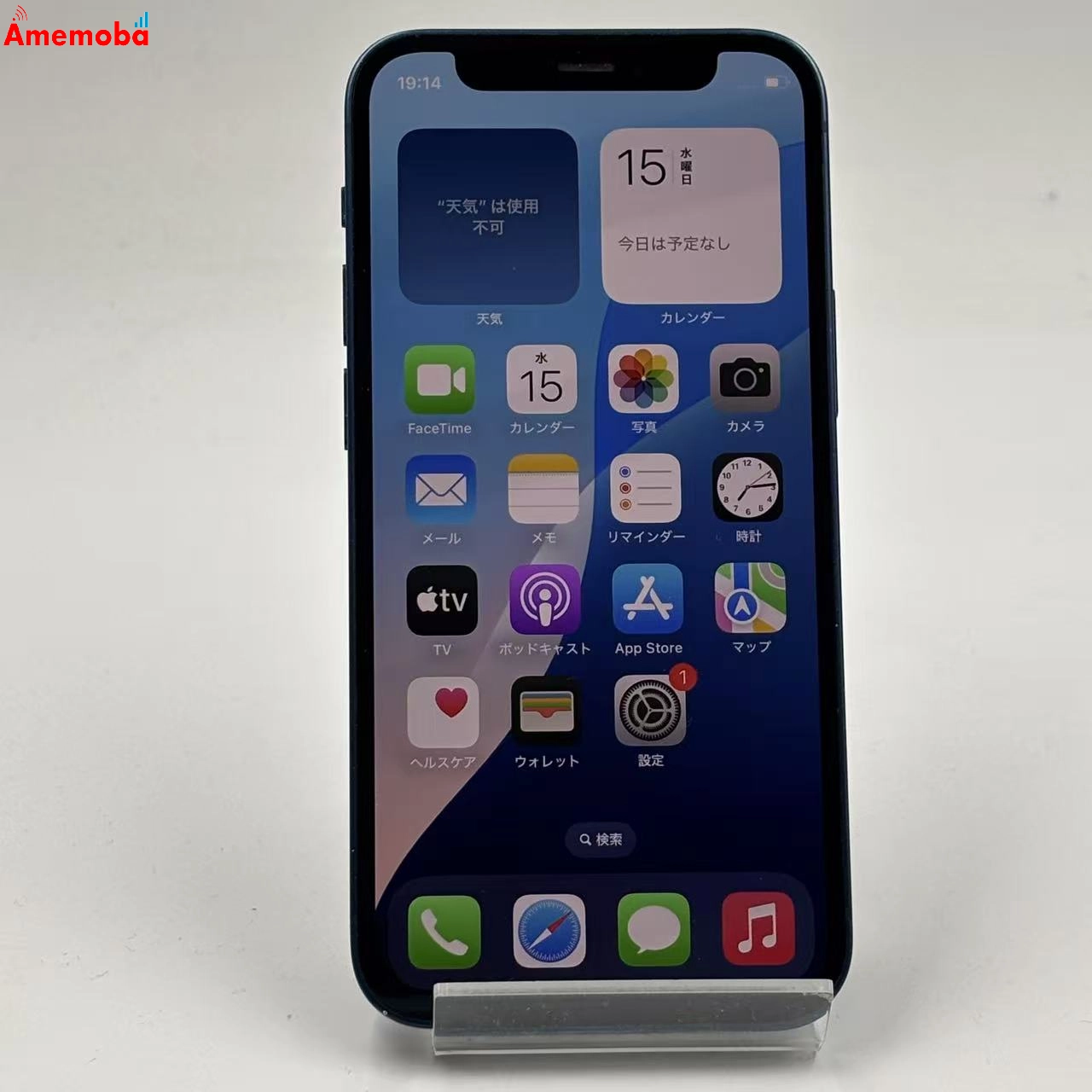 iPhone12 mini 64GB ブルー MGAP3J/A SoftBank版SIMフリー ジャンク品