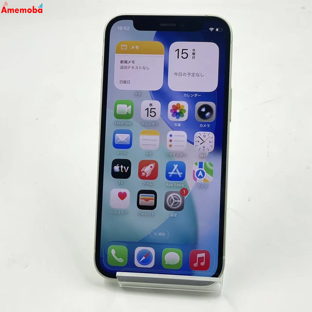 iPhone12 mini 64GB グリーン MGAV3J/A SoftBank版SIMフリー 訳あり品