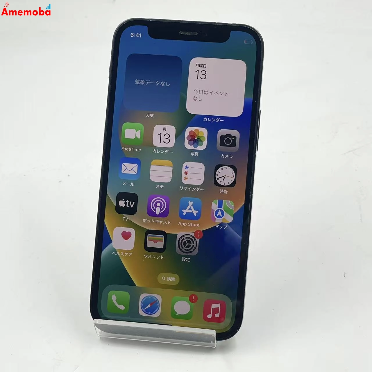 iPhone12 mini 256GB ブラック MGDR3J/A Apple 版SIMフリー 訳あり品