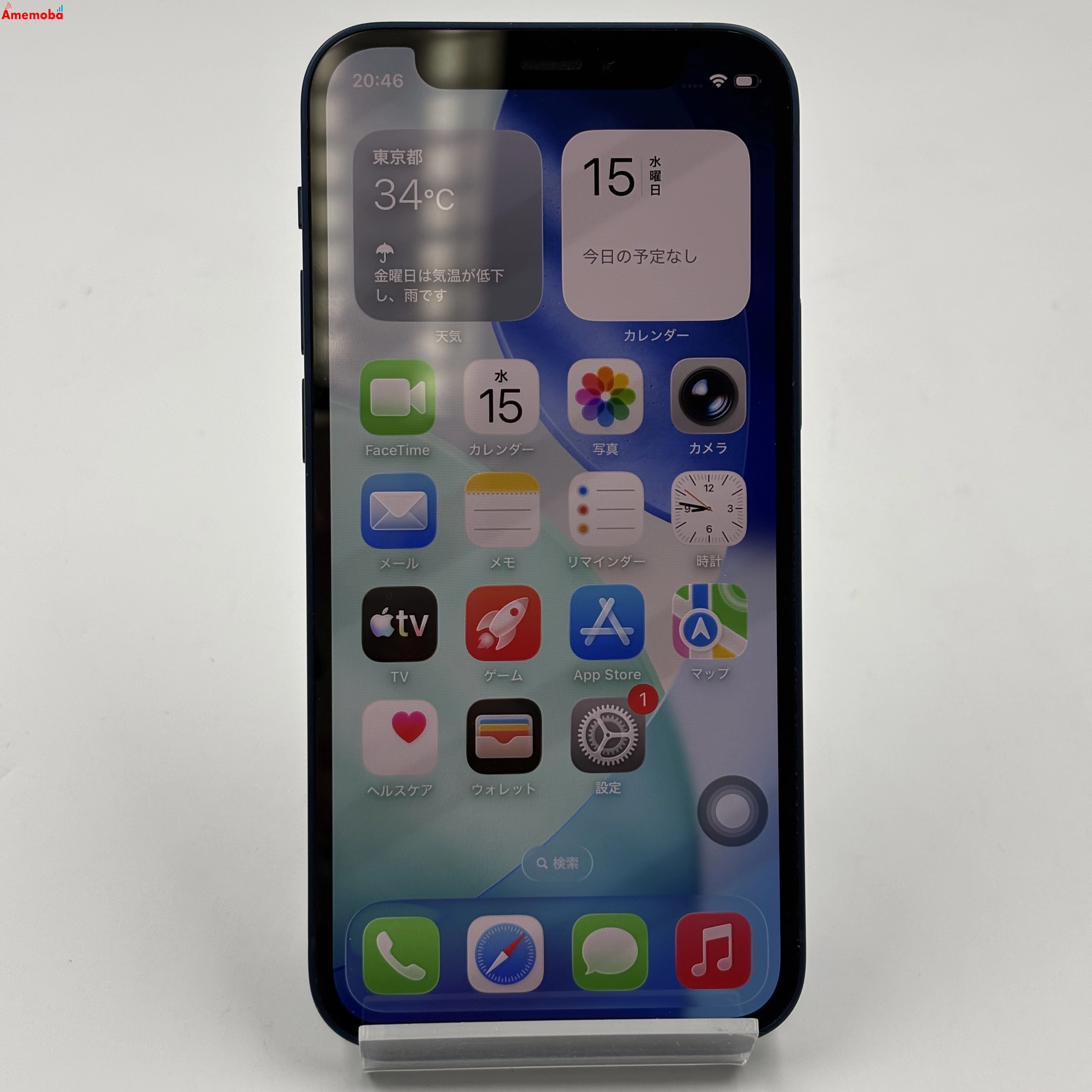 iPhone12 mini 128GB ブルー MGDP3J/A SIMフリー 訳あり品