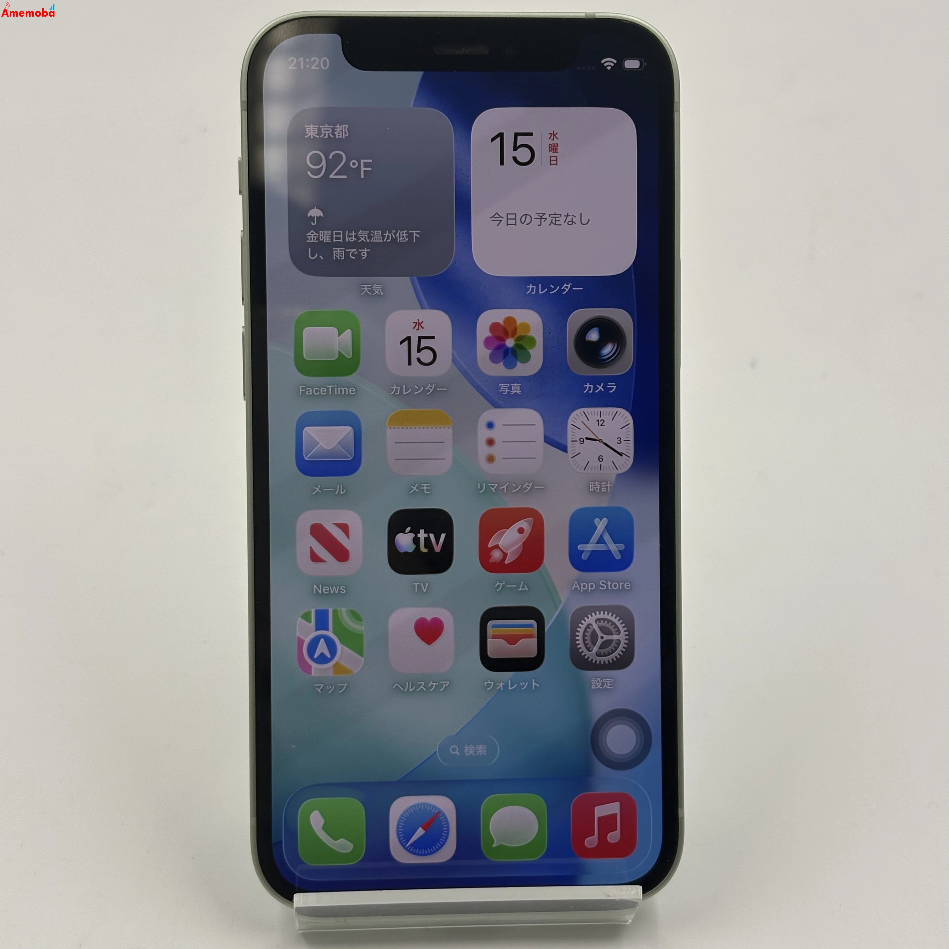 iPhone12 mini 256GB グリーン MGDW3J/A AU版SIMフリー au