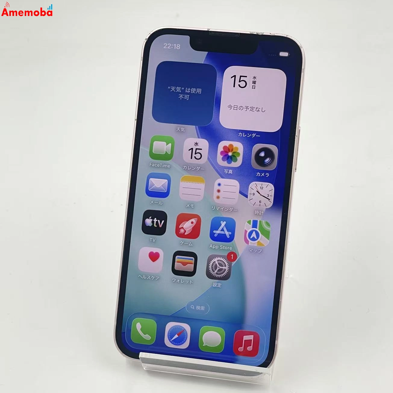 iPhone13 mini 256GB ピンク MLJL3J/A SoftBank版SIMフリー 訳あり品