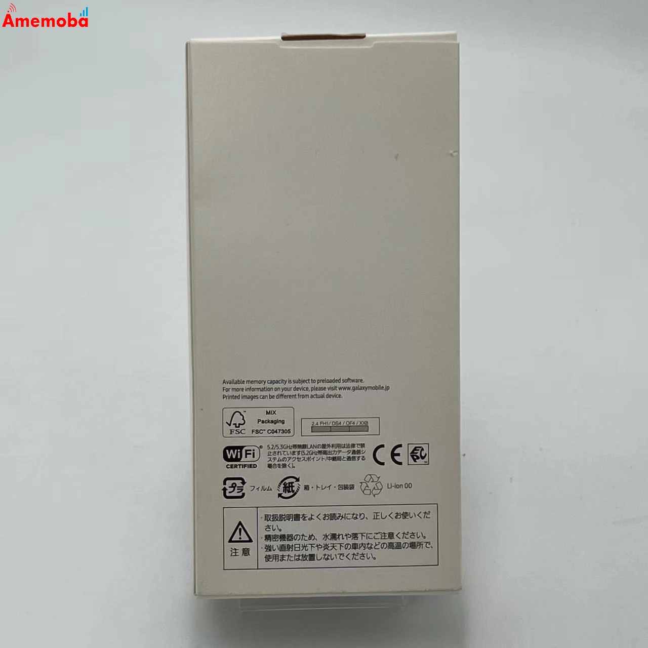 Galaxy A22 5G 64GB ブラック SC-56B docomo版SIMフリー 新品未使用