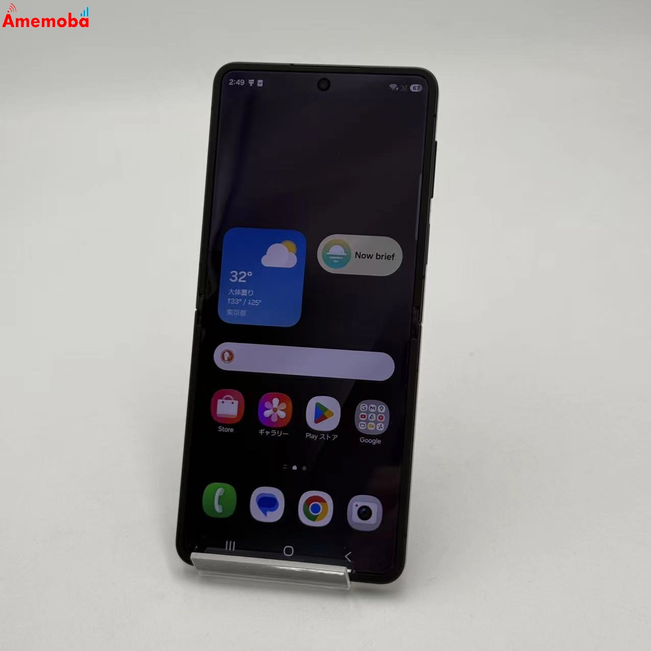 Galaxy Z Flip7 12GB/256GB ジェットブラック SM-F766Q SIMフリー 極美品