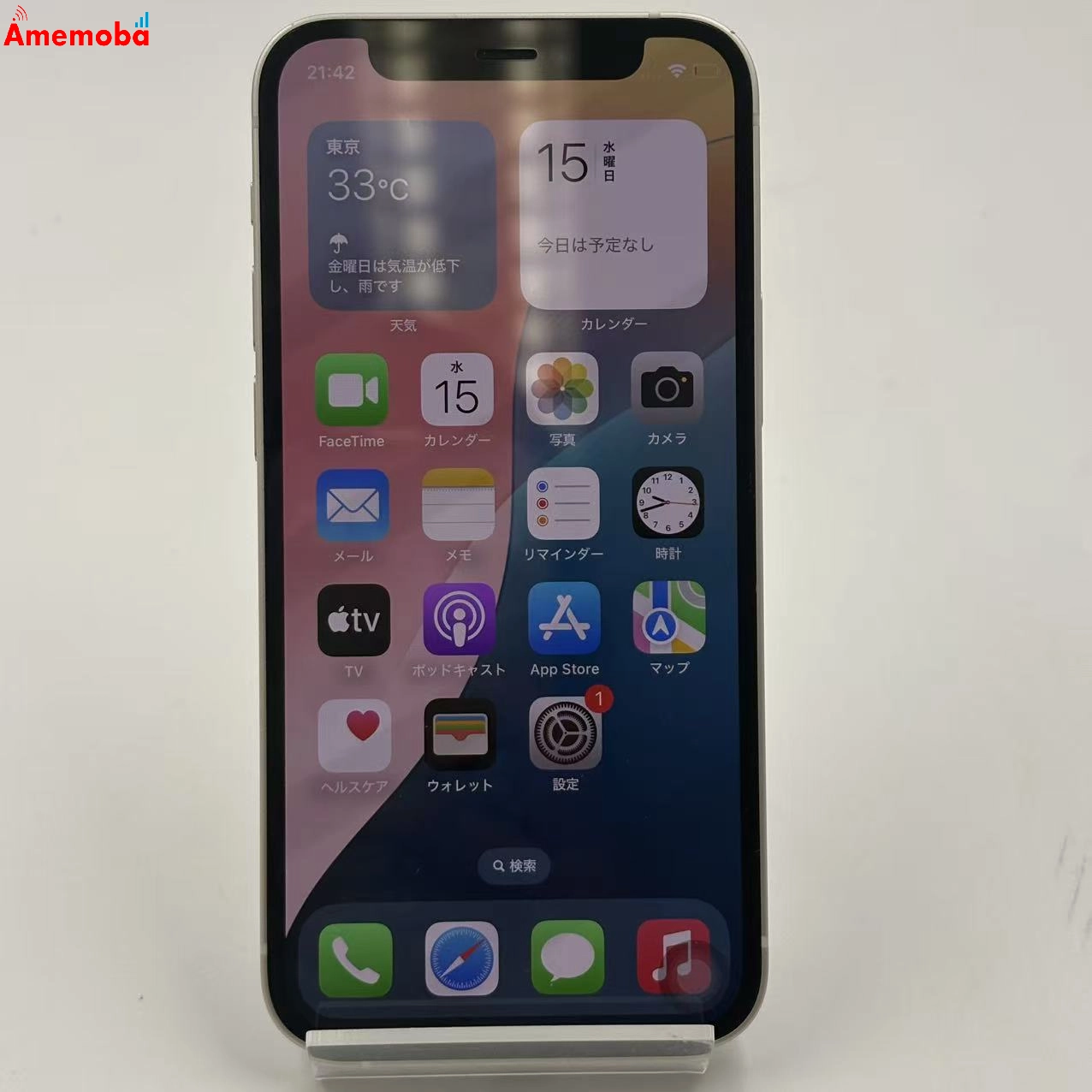 iPhone12 mini 128GB ホワイト MGDM3J/A docomo版SIMフリー 訳あり品