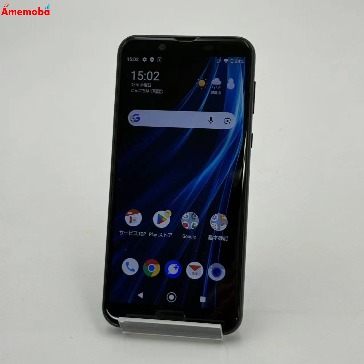 AQUOS sense2 32GB ニュアンスブラック SHV43 AU版SIMフリー au