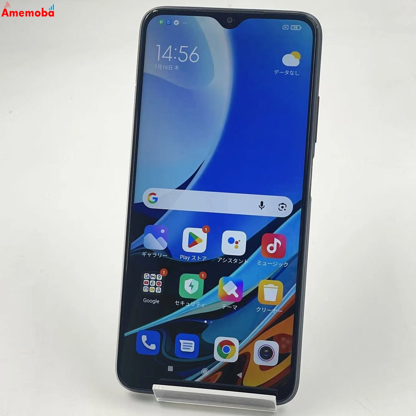 Redmi 9T 64GB カーボングレー M2010J19SR ストア版SIMフリー