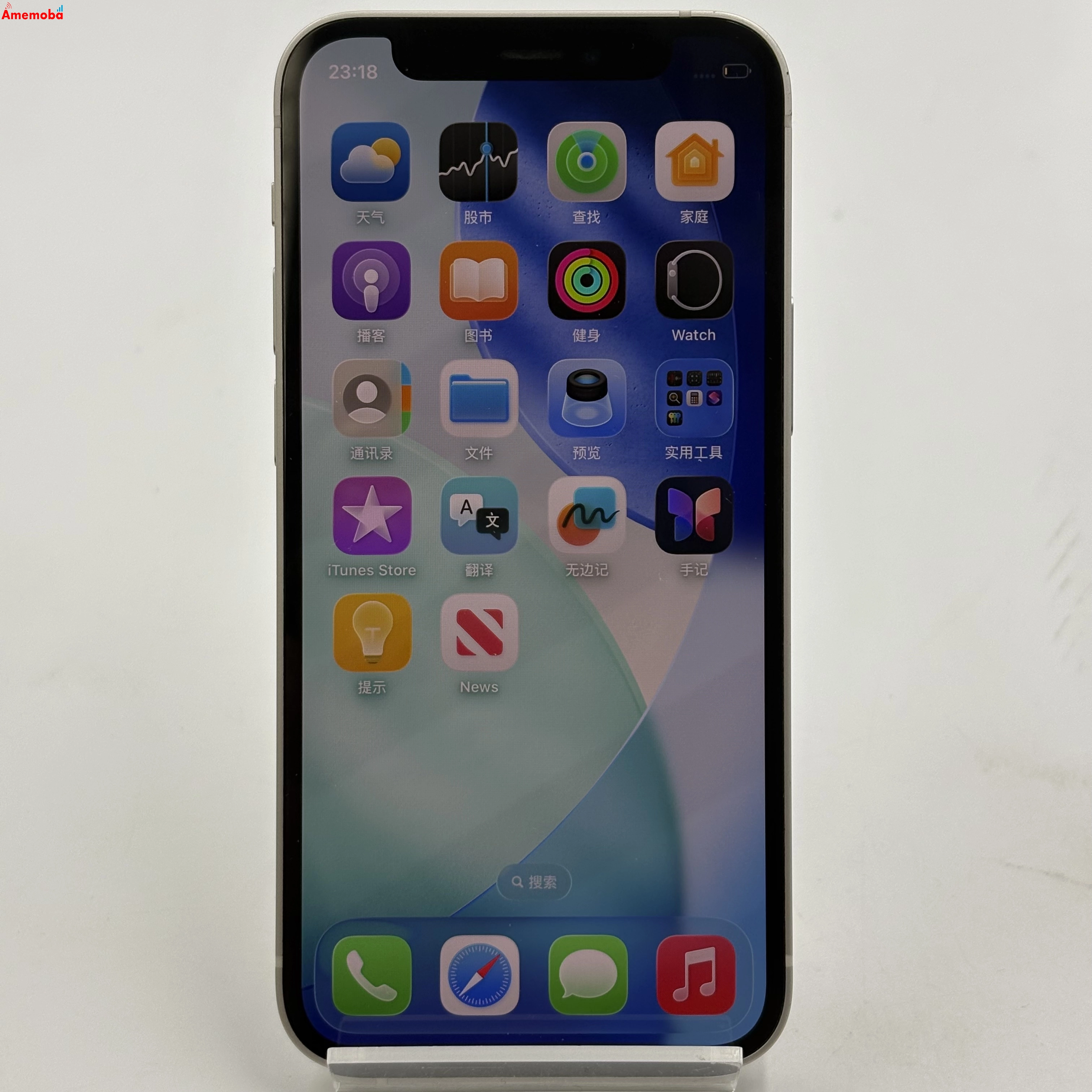 iPhone12 mini 256GB ホワイト MGDT3J/A SIMフリー ジャンク品