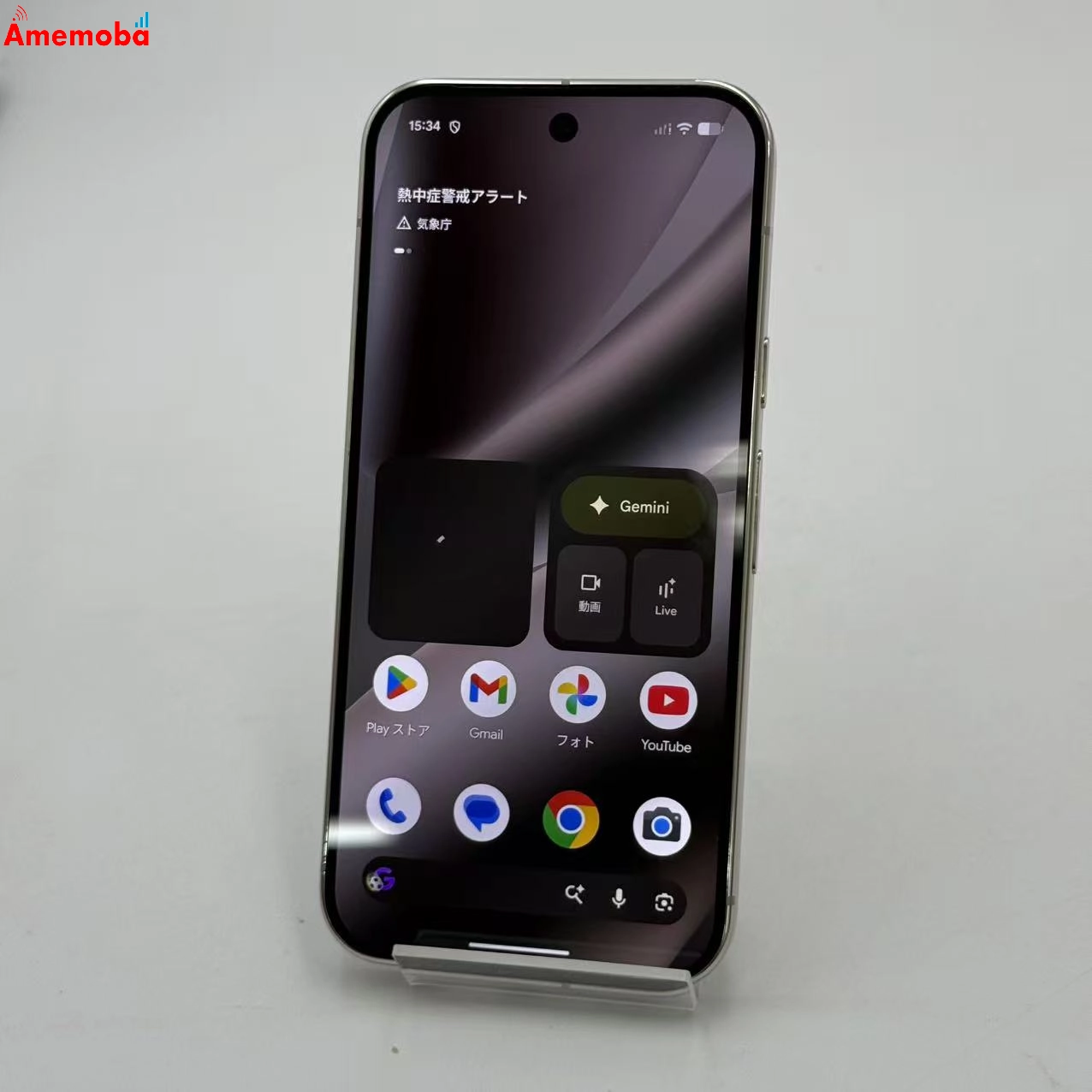 Google Pixel 10 Pro 256GB porcelain GN4F5 SIMフリー 美品