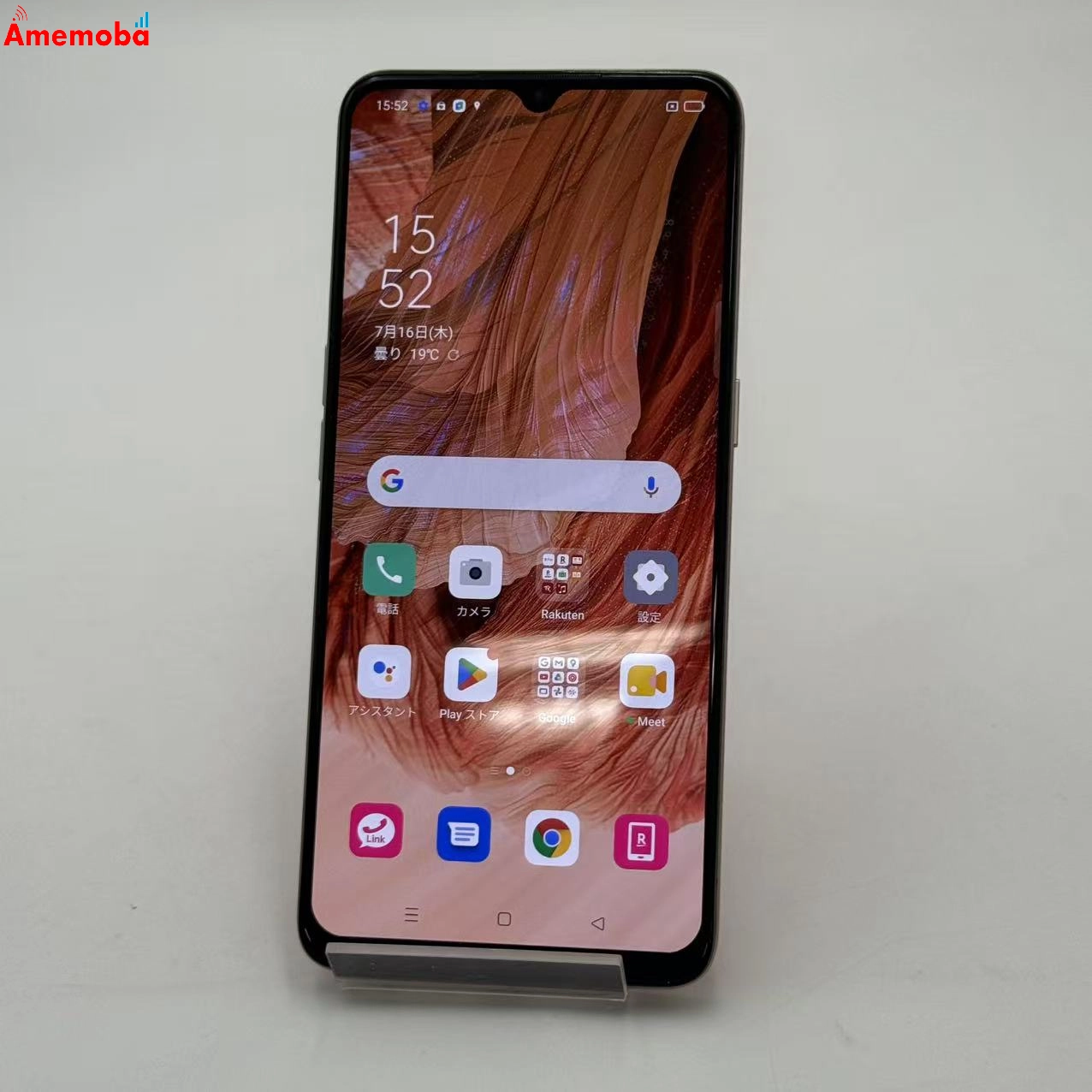 OPPO A73 64GB ダイナミックオレンジ CPH2099 楽天モバイル版SIMフリー