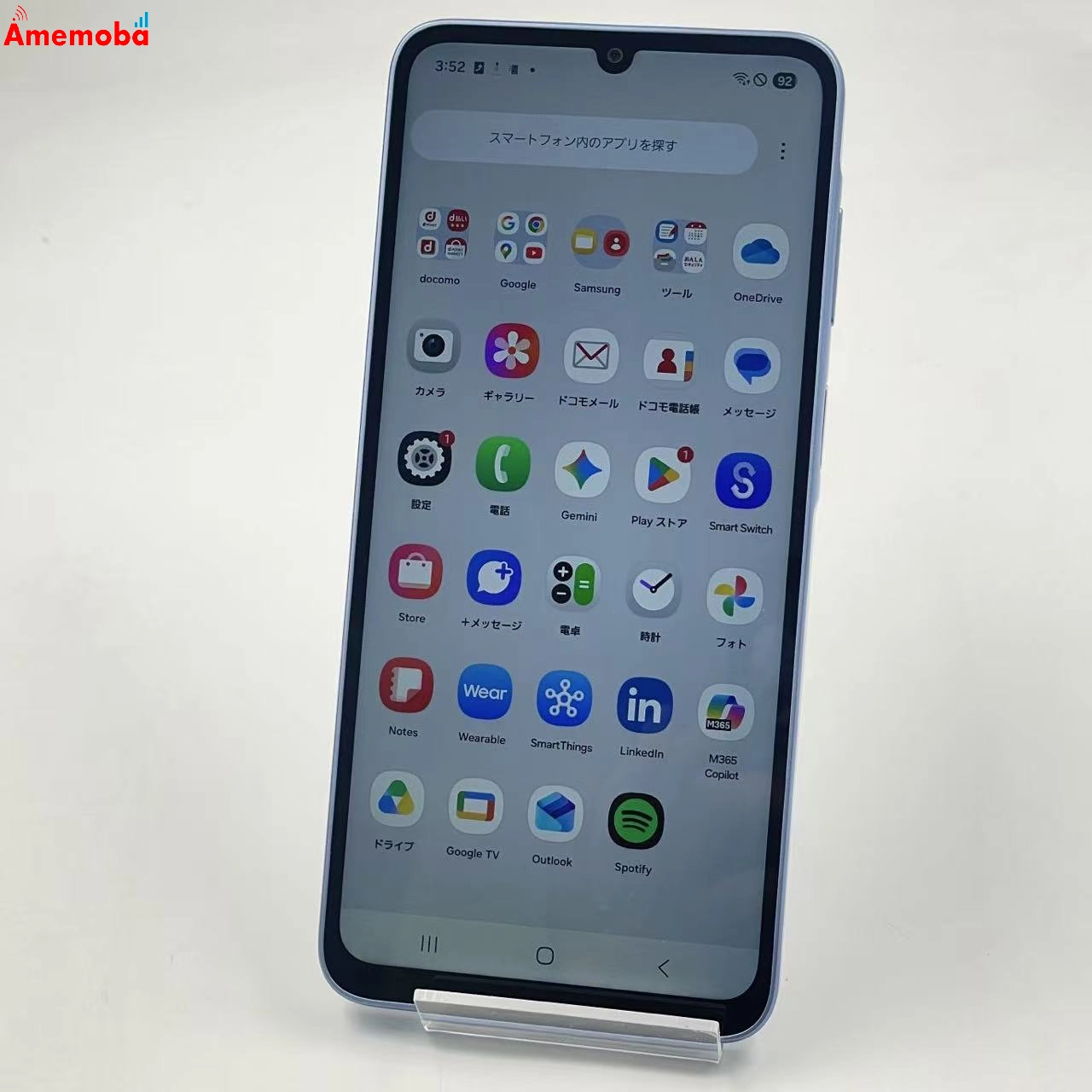 Galaxy A25 5G 4GB/64GB ライトブルーSC-53F docomo版SIMフリー 美品