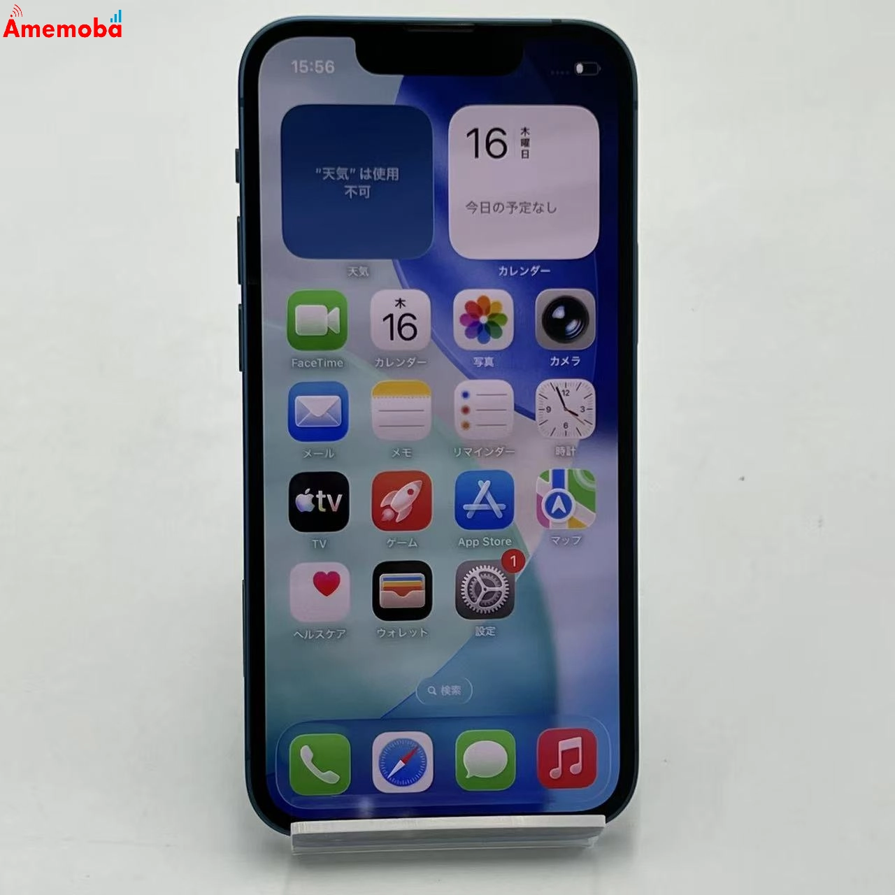 iPhone13 mini 128GB ブルー NLJH3J/A AU版SIMフリー 新品同様