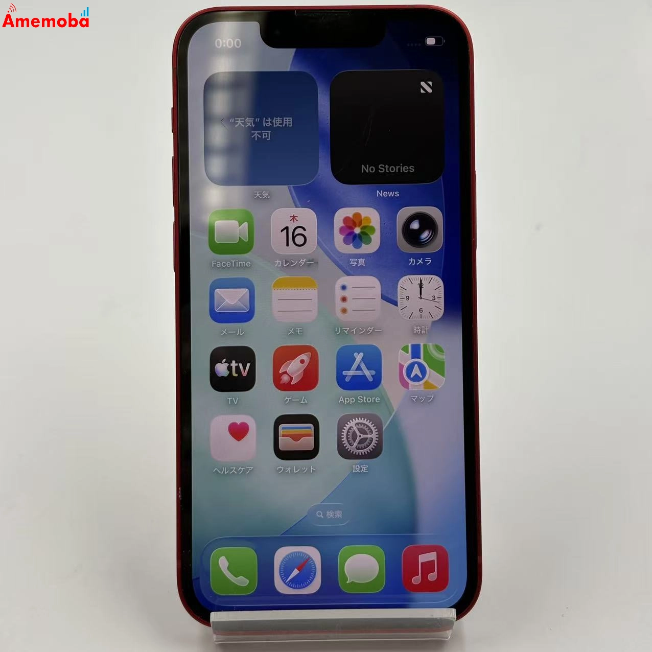 iPhone13 mini 128GB Product Red MLJG3J/A SIMフリー