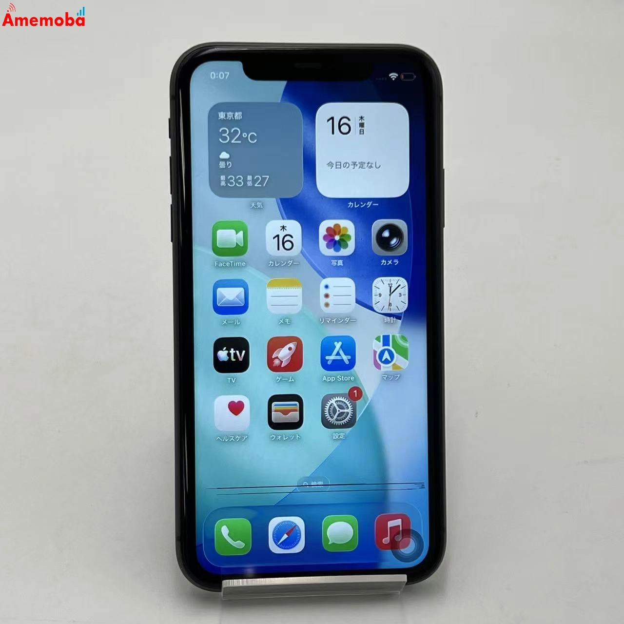 iPhone11 64GB ブラック MWLT2J/A SoftBank版SIMフリー ジャンク品