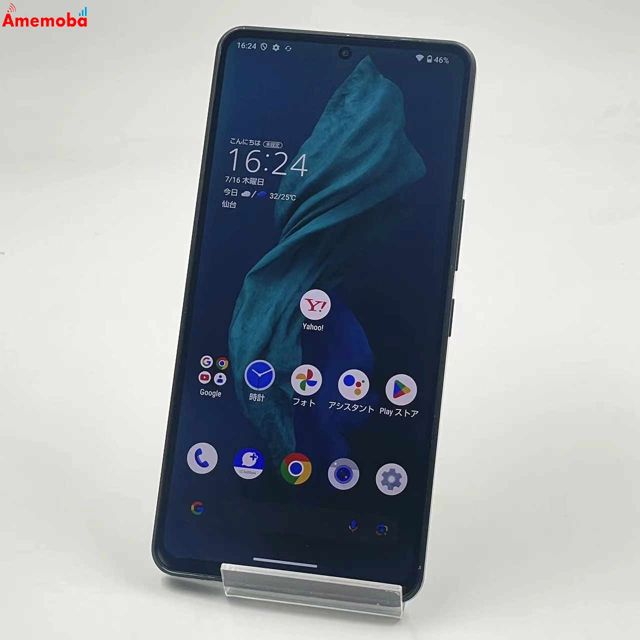 AQUOS R7 256GB ブラック A202SH SoftBank版SIMフリー