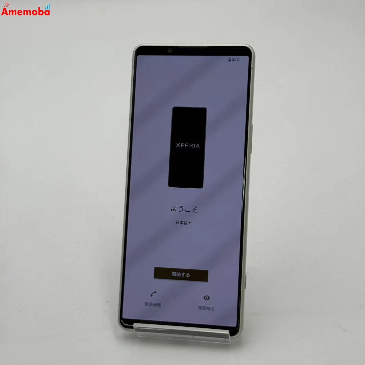 Xperia 5 IV 8GB/128GB エクリュホワイト SO-54C docomo版SIMフリー