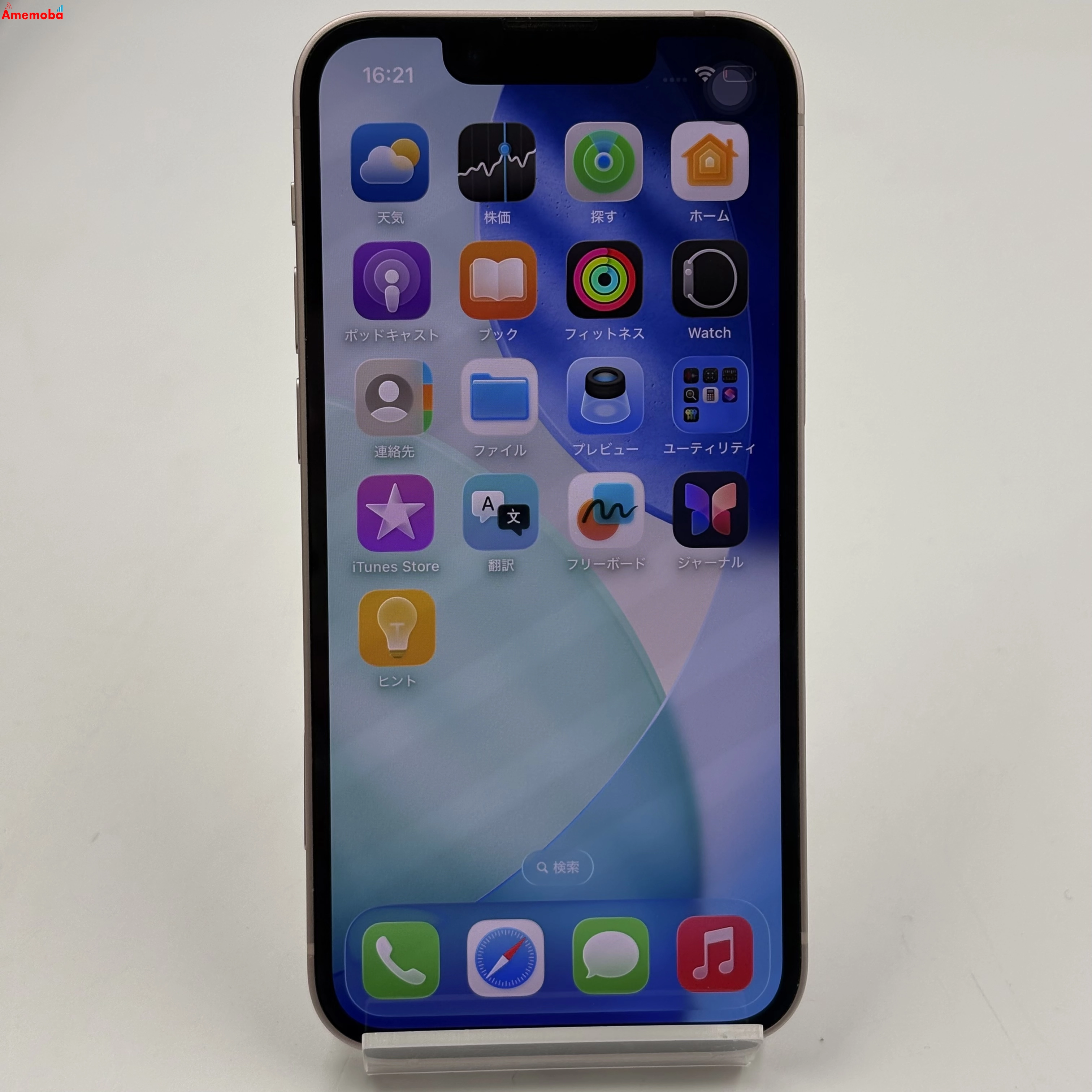 iPhone13 mini 128GB ピンク MLJF3J/A AU版SIMフリー