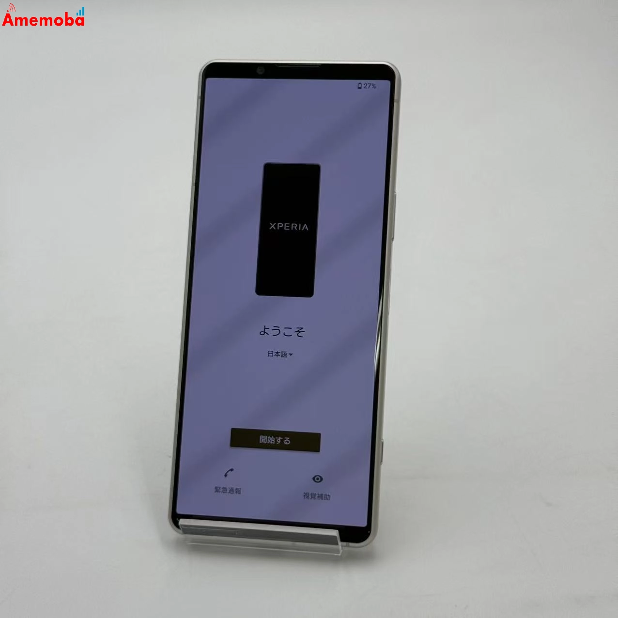 Xperia 5 IV 8GB/128GB エクリュホワイト SO-54C docomo版SIMフリー