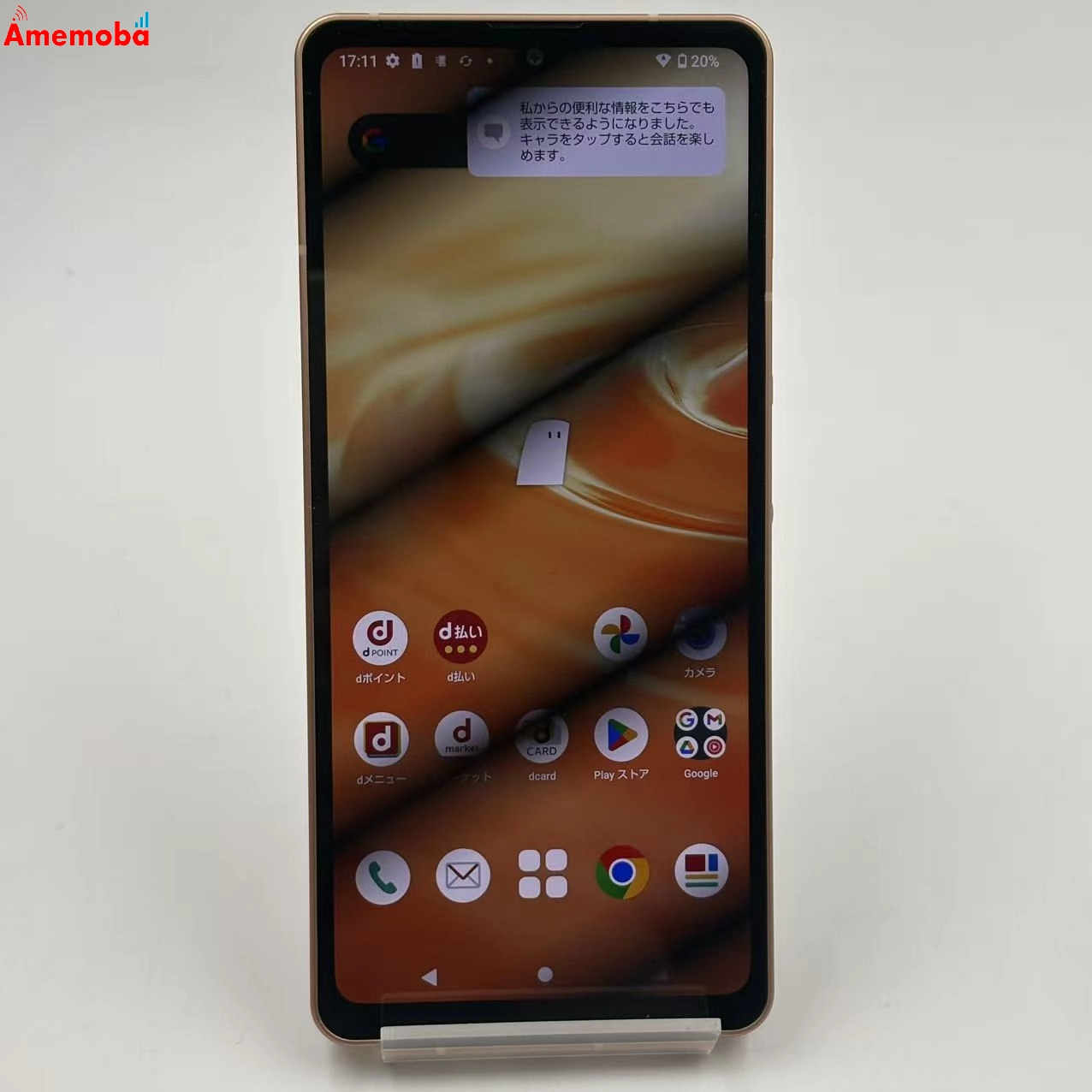AQUOS sense6 4GB/64GB ライトカッパー SH-54B SIMフリー 訳あり品