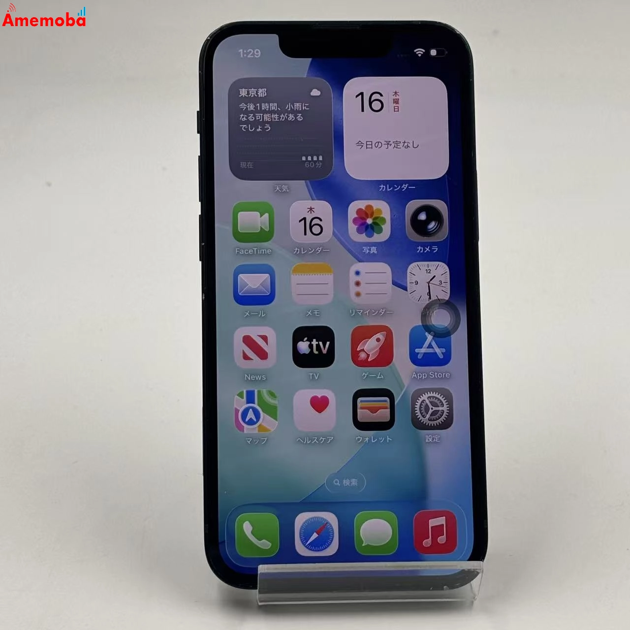 iPhone13 mini 512GB ミッドナイト NLJP3J/A SIMフリー ジャンク品