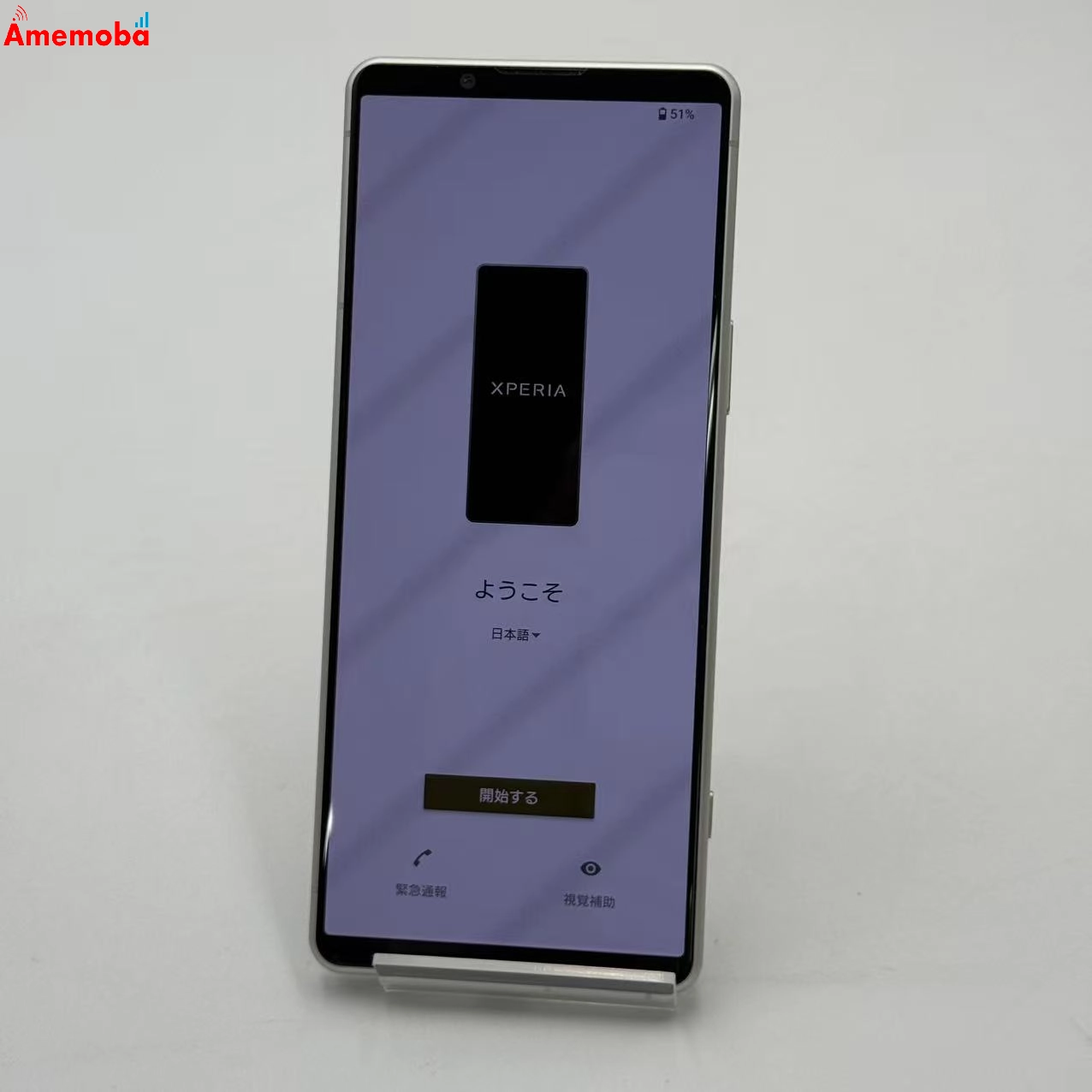 Xperia 5 IV 8GB/128GB エクリュホワイト SO-54C docomo版SIMフリー