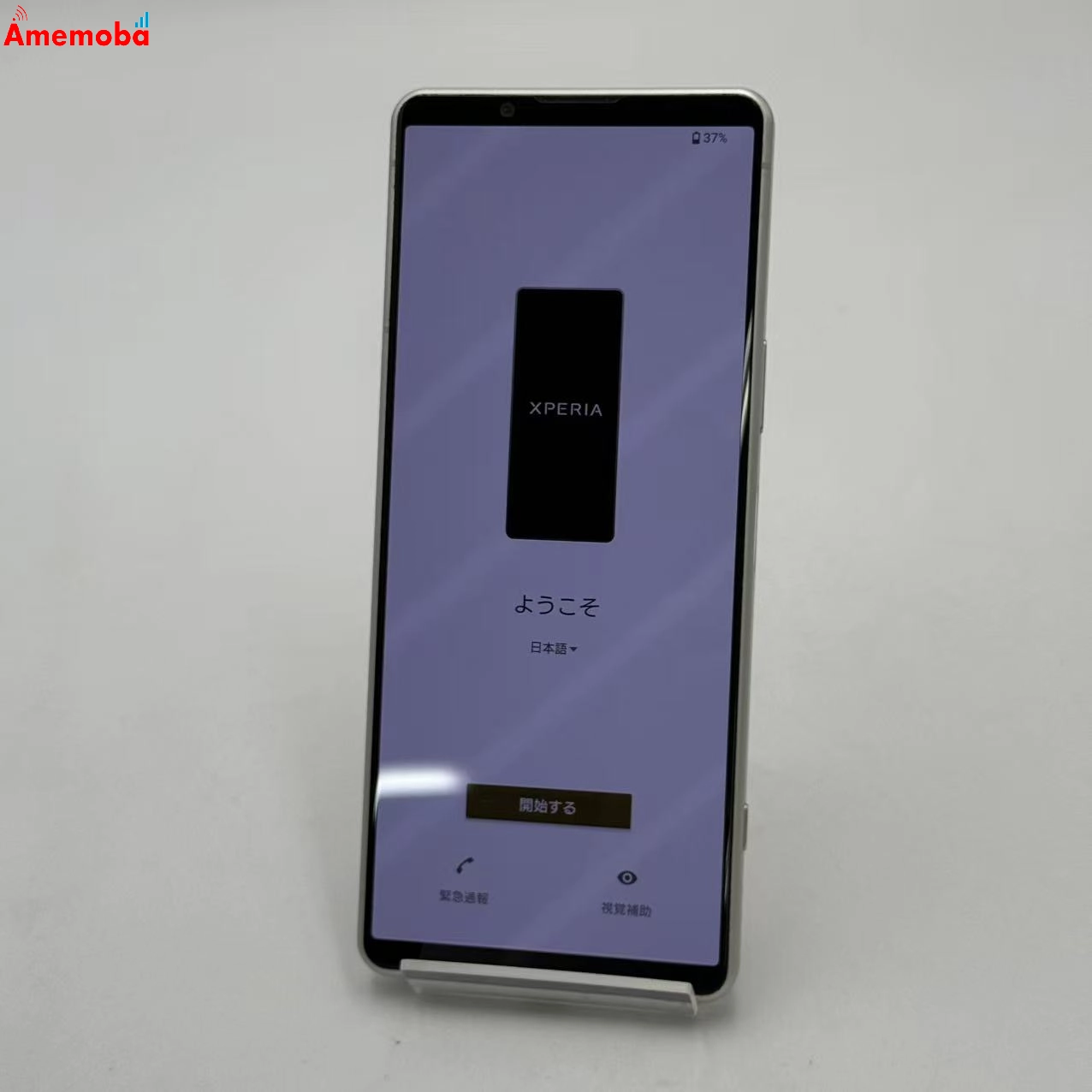 Xperia 5 IV 8GB/128GB エクリュホワイト SO-54C docomo版SIMフリー