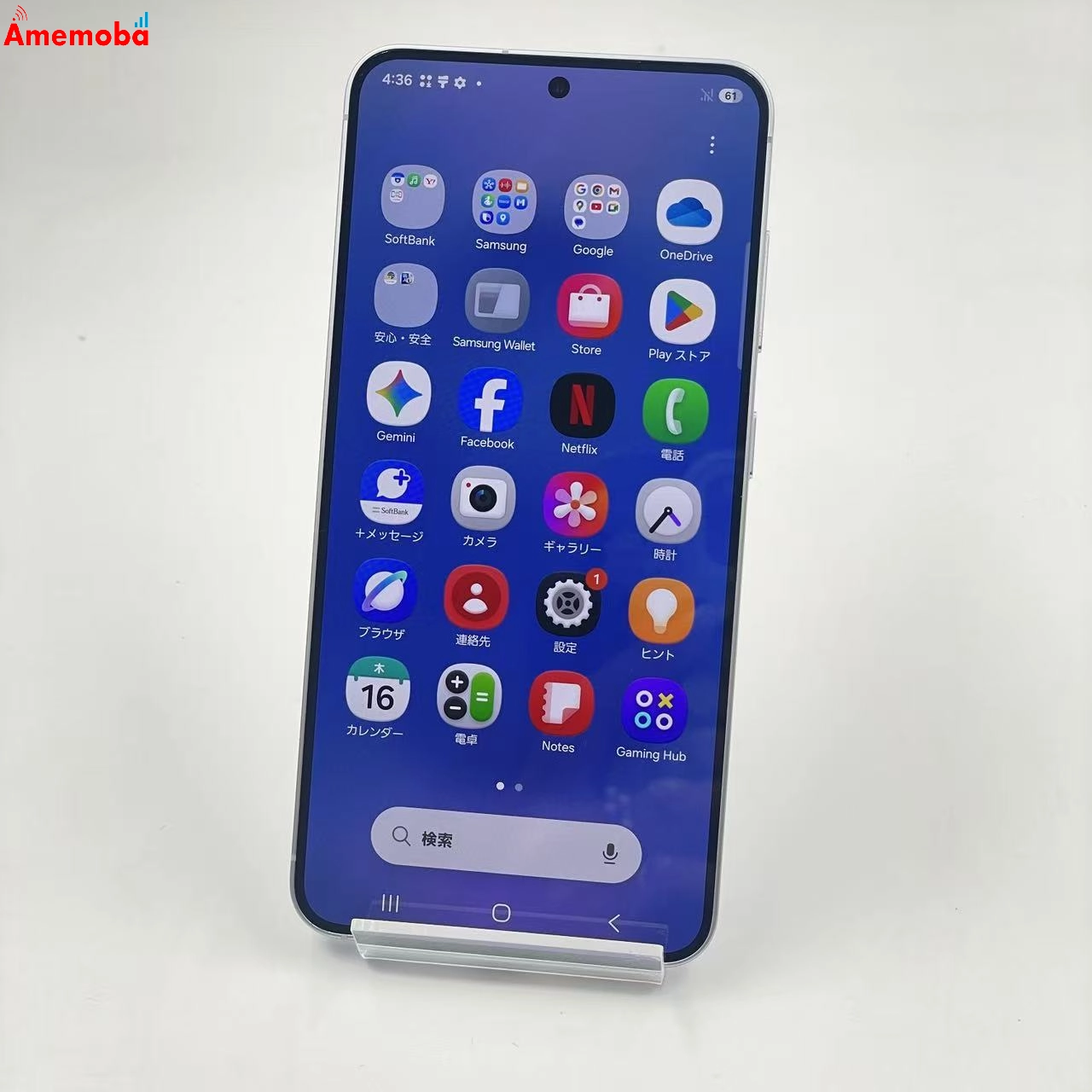 Galaxy S25 256GB アイシーブルー SM-S931Z SoftBank版SIMフリー 極美品