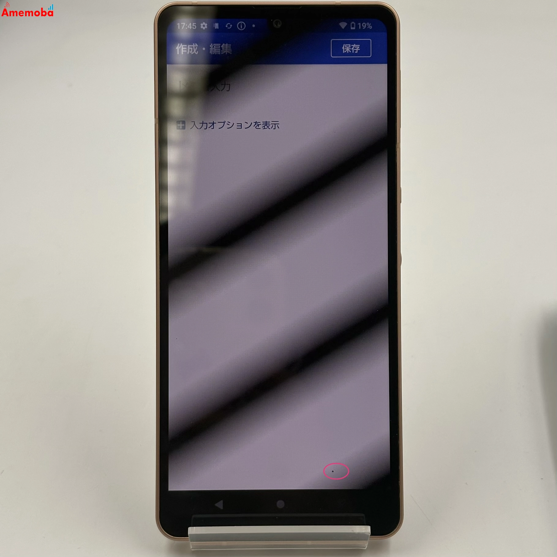 AQUOS sense6 4GB/64GB ライトカッパー SH-54B SIMフリー 訳あり品