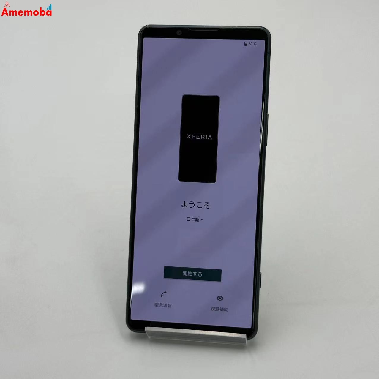 Xperia 5 IV 8GB/128GB グリーン SO-54C docomo版SIMフリー