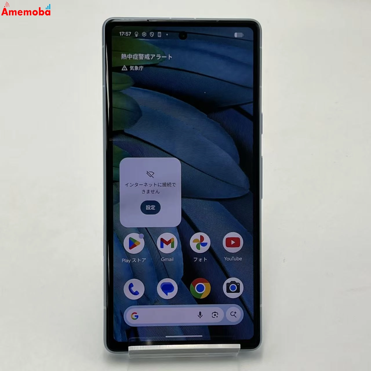 Google Pixel 7a 128GB Sea GWKK3 海外版SIMフリー