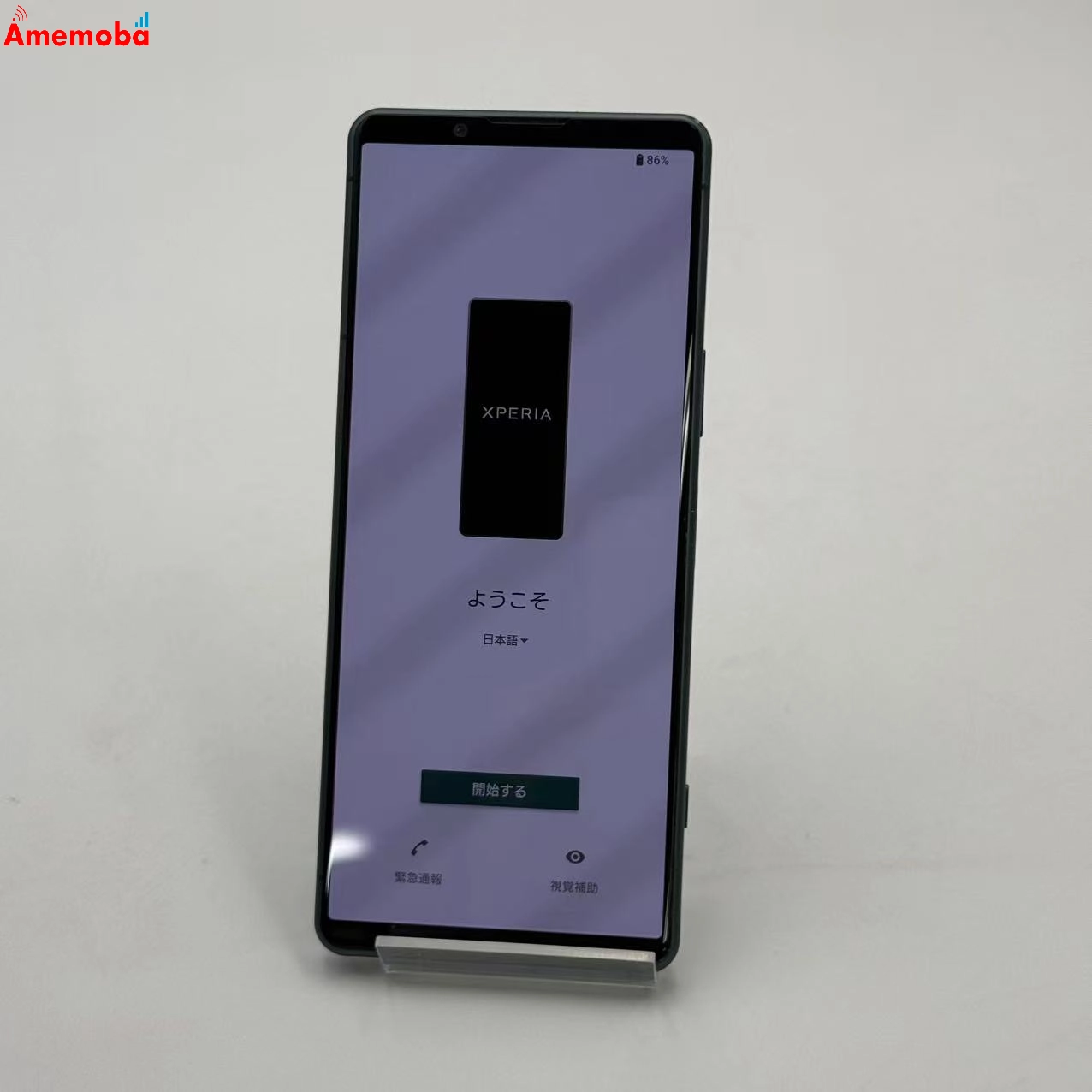 Xperia 5 IV 8GB/128GB グリーン SO-54C docomo版SIMフリー