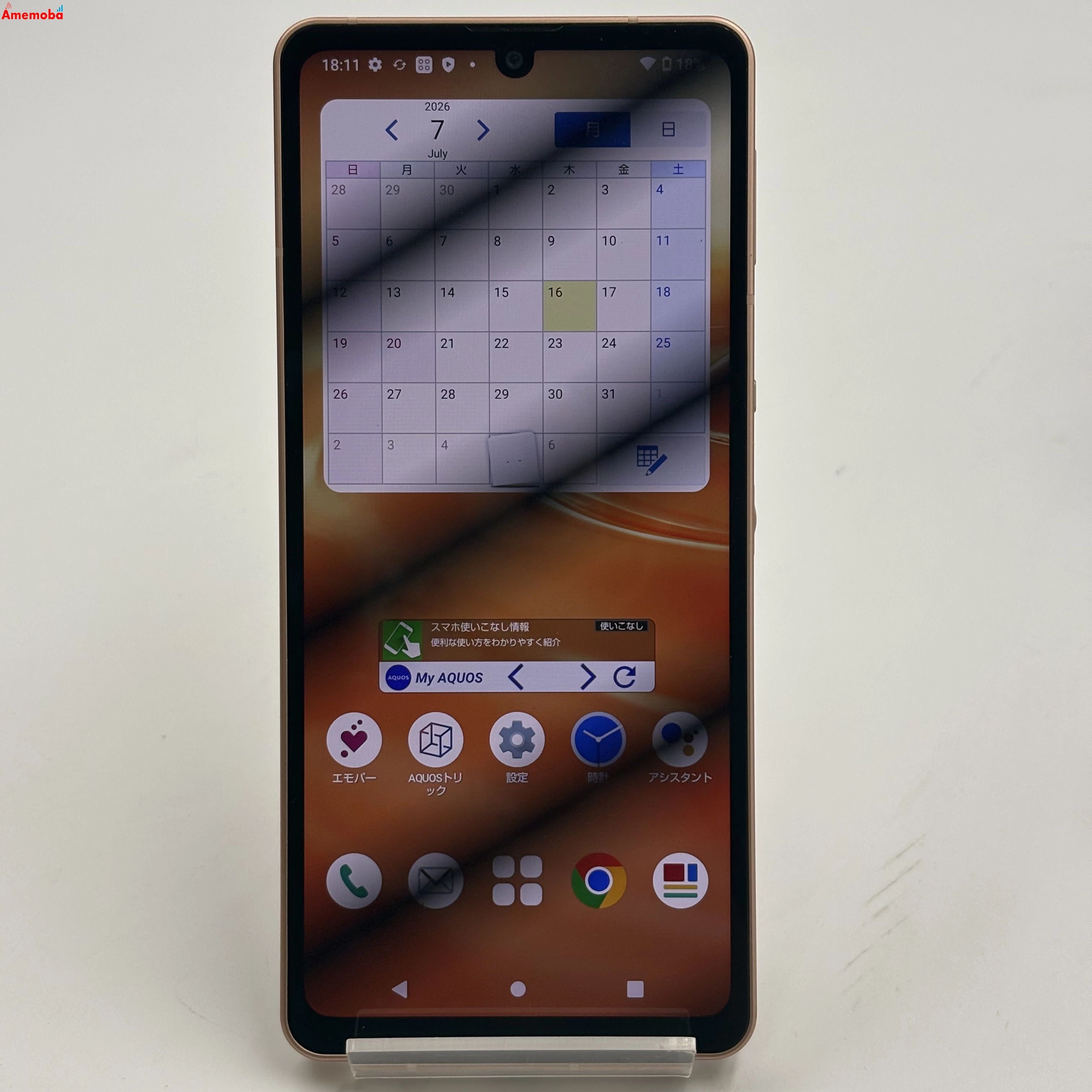 AQUOS sense6 4GB/64GB ライトカッパー SH-54B SIMフリー 訳あり品