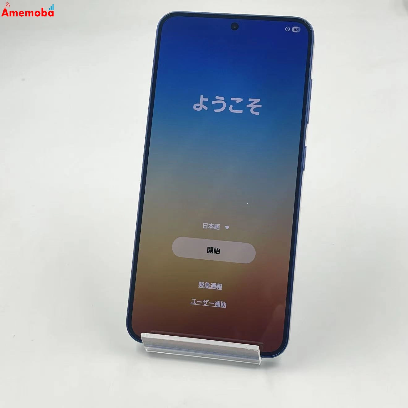 Galaxy S25 256GB ネイビー SM-S931Z SoftBank版SIMフリー 美品