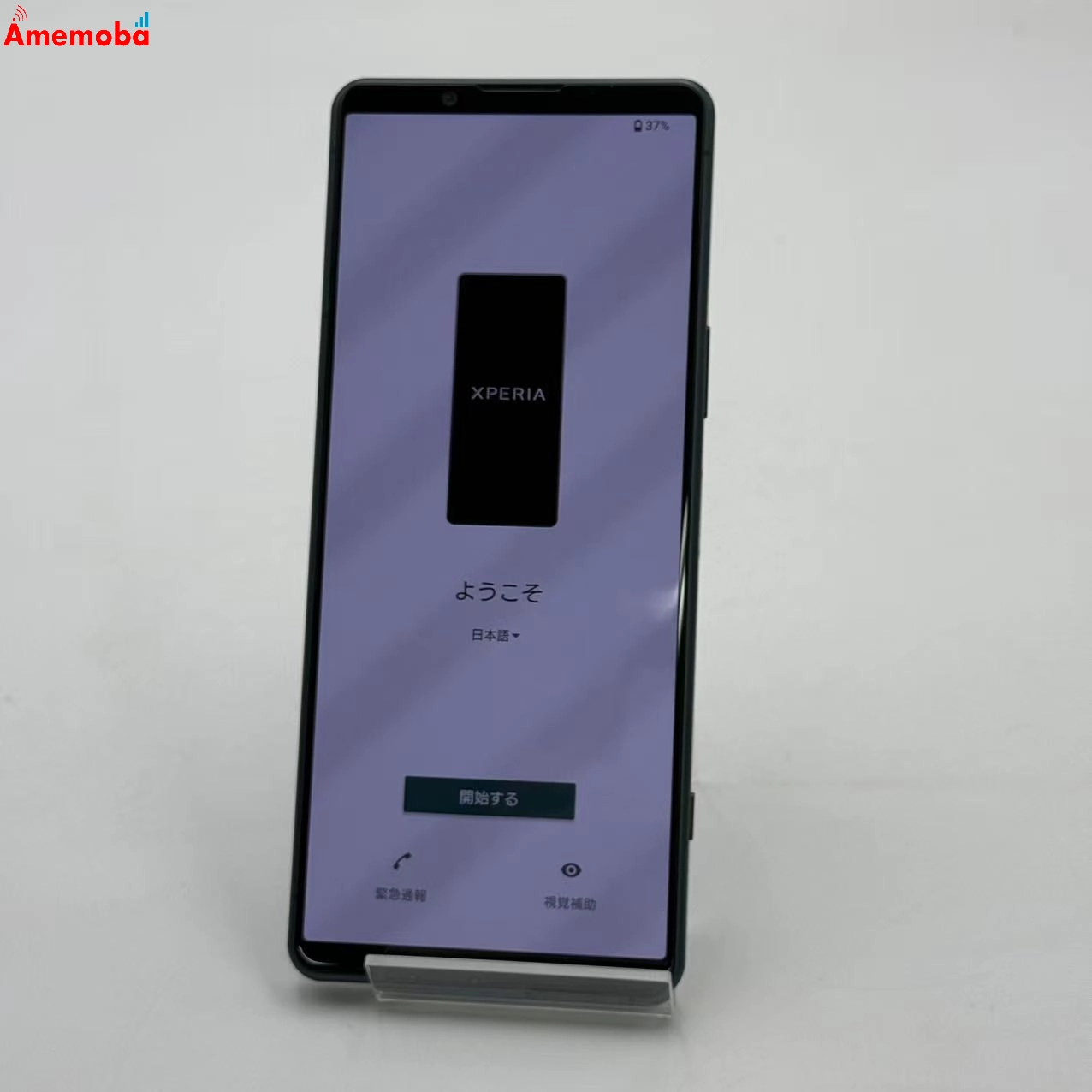 Xperia 5 IV 8GB/128GB グリーン SO-54C docomo版SIMフリー