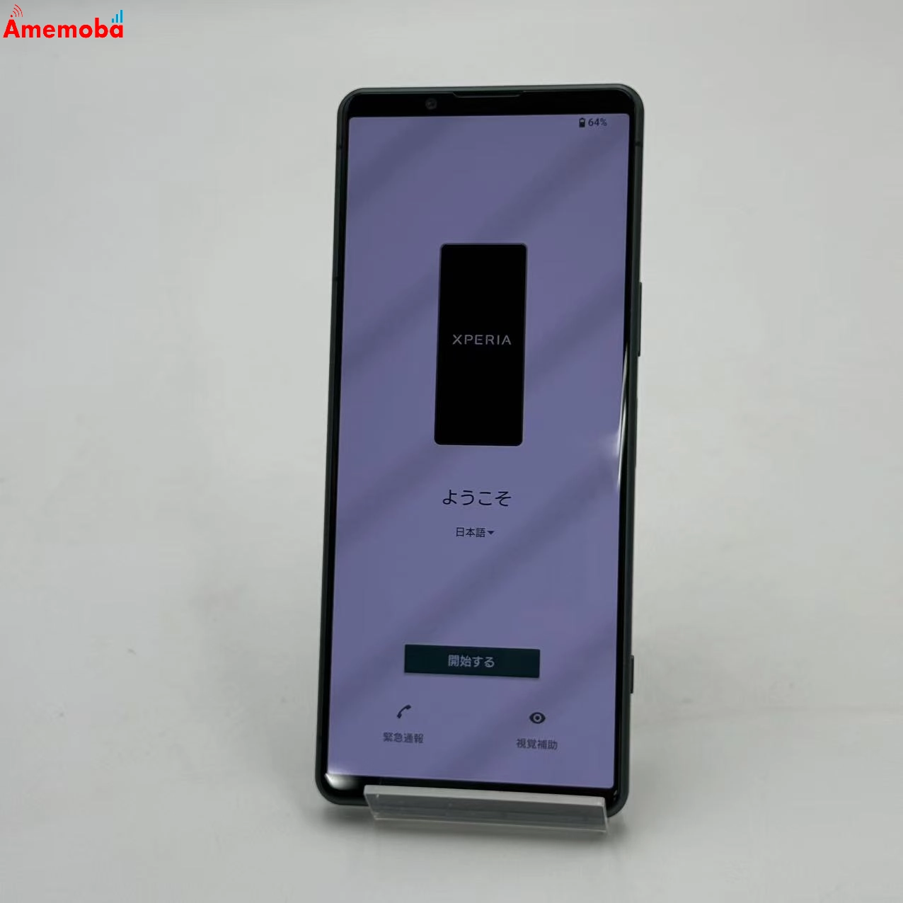 Xperia 5 IV 8GB/128GB グリーン SO-54C docomo版SIMフリー 美品
