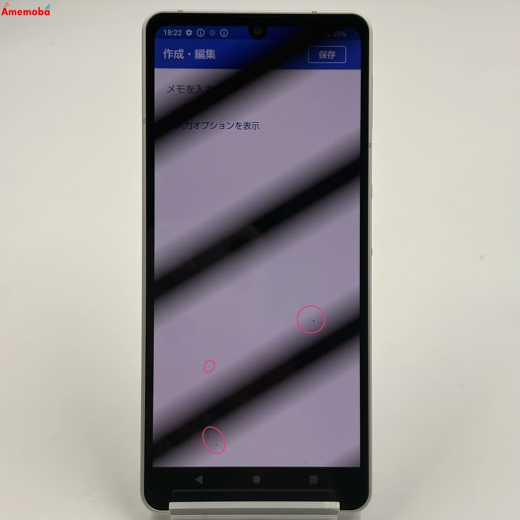 AQUOS sense6 4GB/64GB シルバー SH-54B SIMフリー 訳あり品