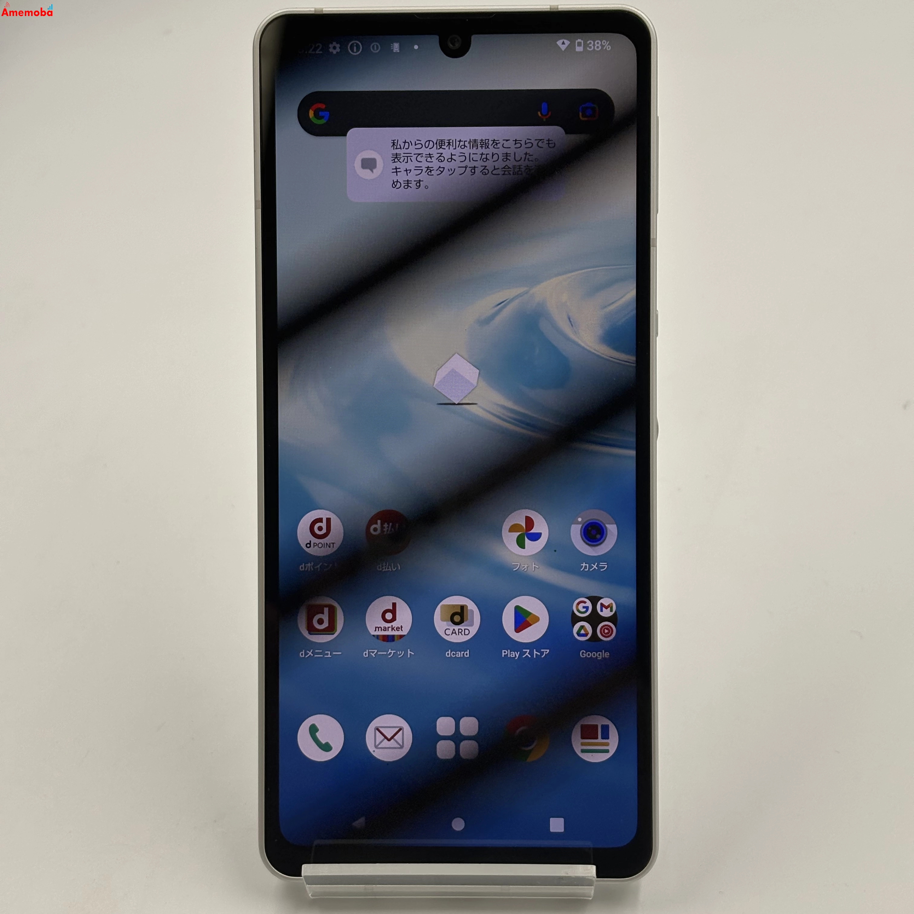 AQUOS sense6 4GB/64GB シルバー SH-54B SIMフリー 訳あり品