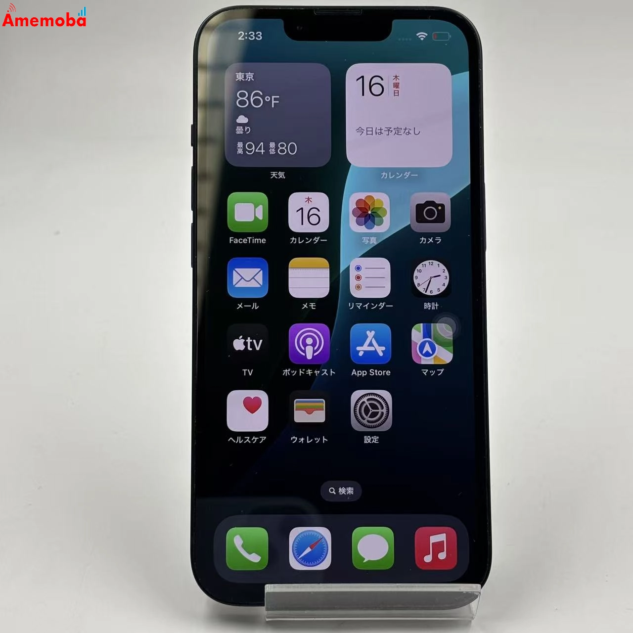 iPhone14 128GB ミッドナイト MPUD3J/A  Apple版SIMフリー