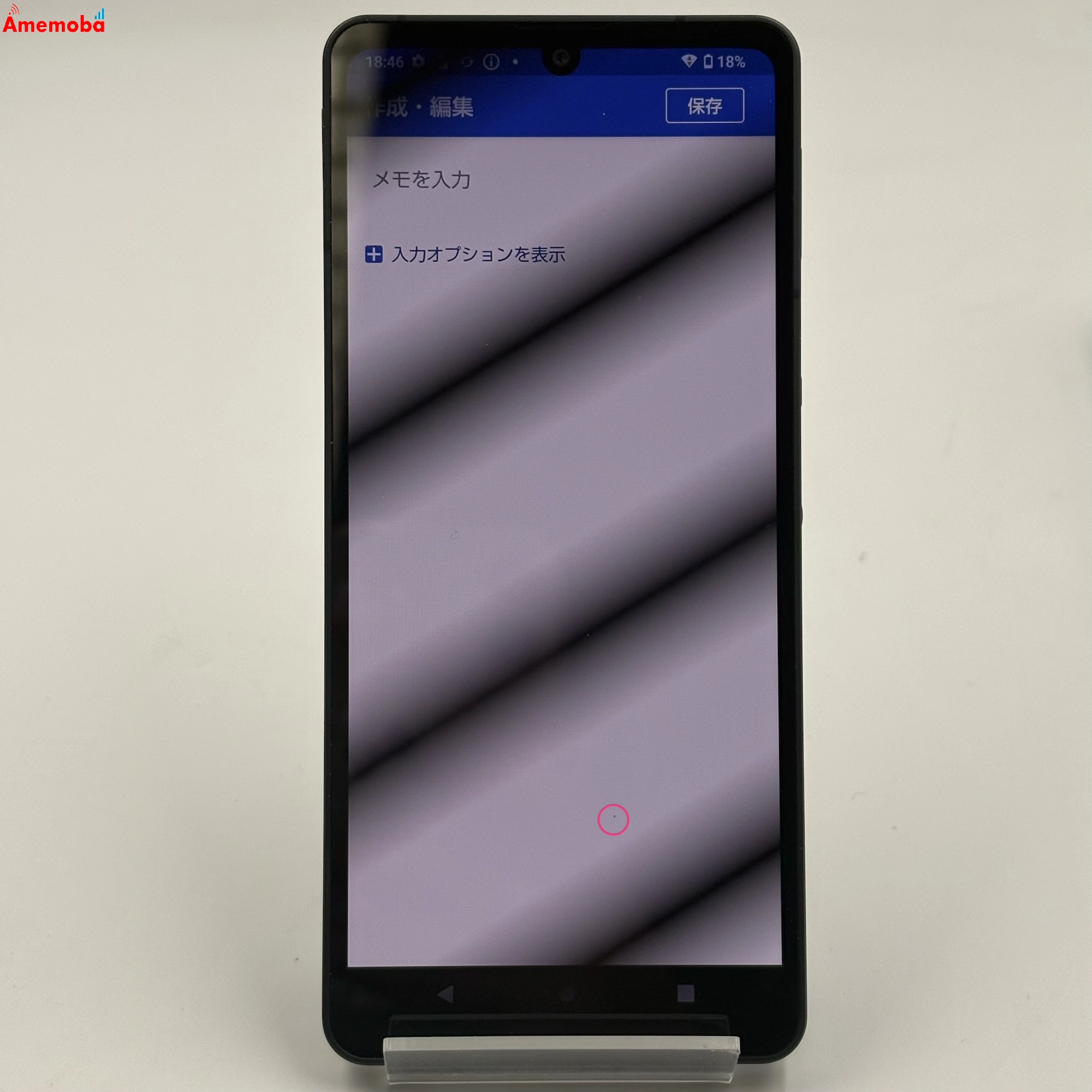 AQUOS sense6 4GB/64GB ブラック SH-54B SIMフリー 訳あり品