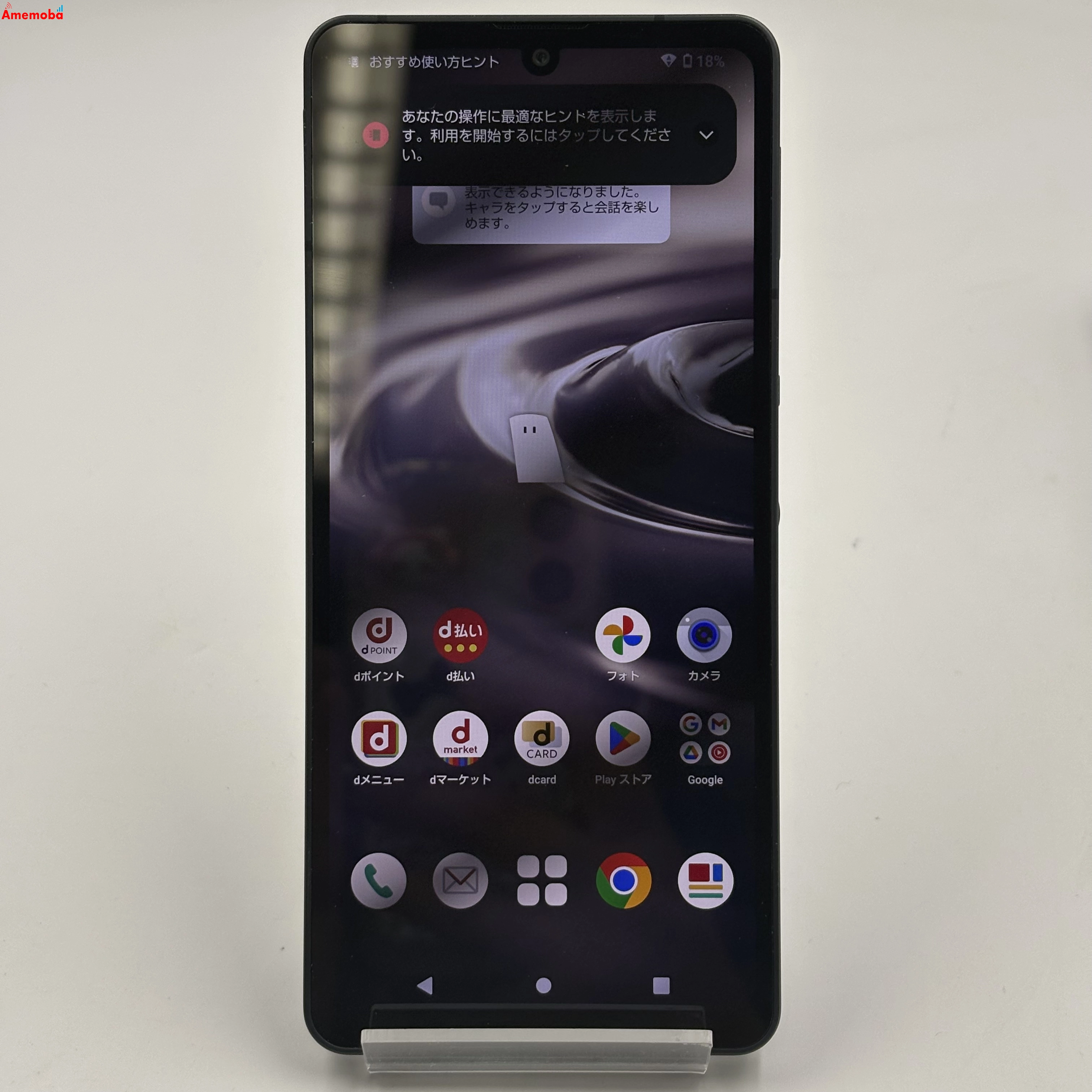 AQUOS sense6 4GB/64GB ブラック SH-54B SIMフリー 訳あり品