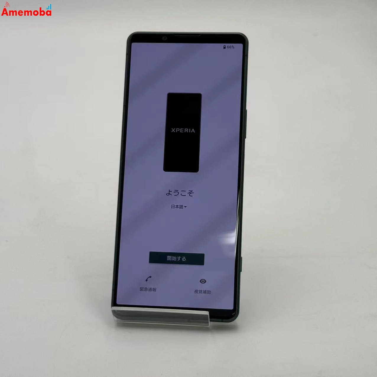 Xperia 5 IV 8GB/128GB グリーン SO-54C docomo版SIMフリー