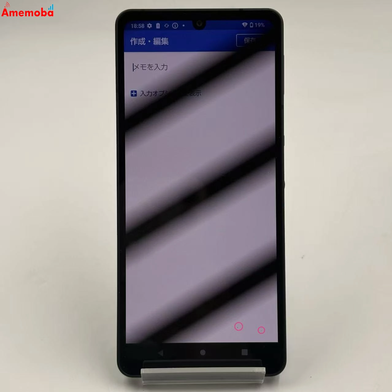 AQUOS sense6 4GB/64GB ブラック SH-54B SIMフリー 訳あり品